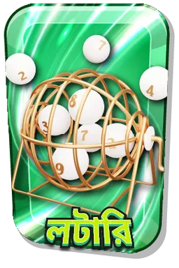 mobile bet365-lotto